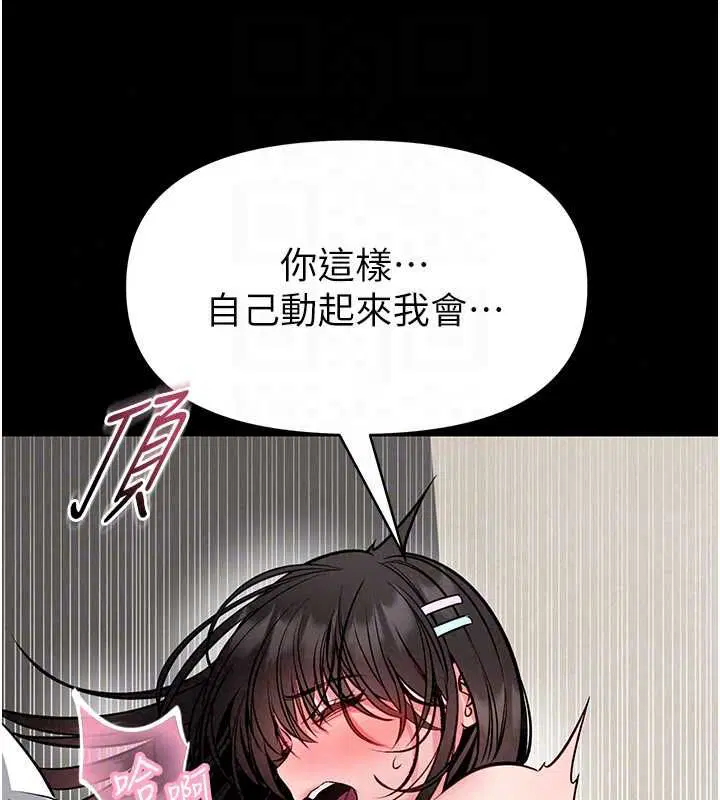 第31話