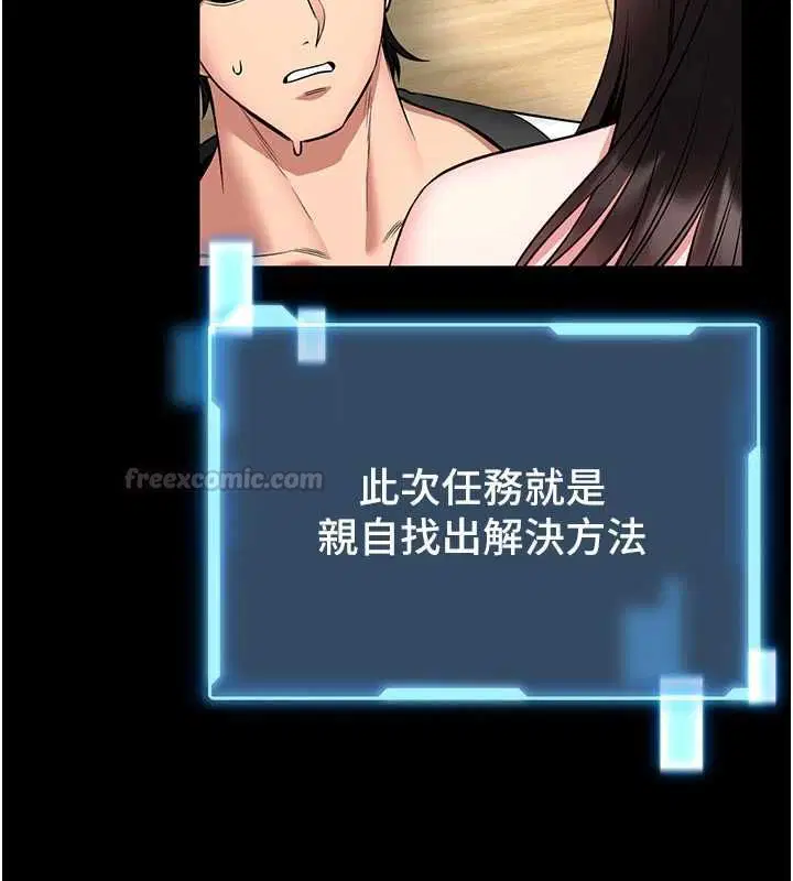 第31話