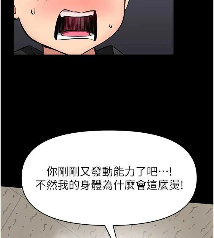 第31話
