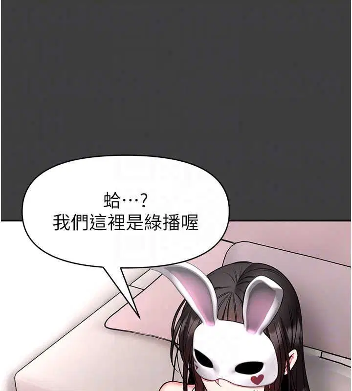 第31話