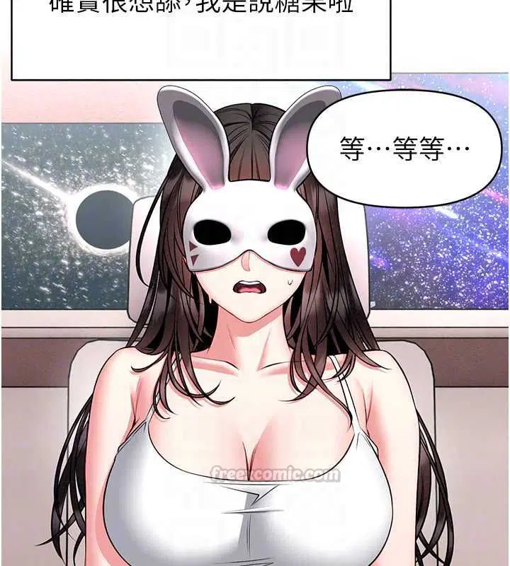 第31話