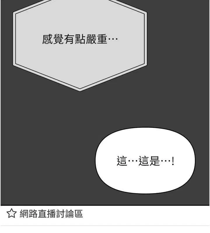 第31話