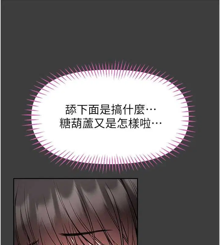 第31話