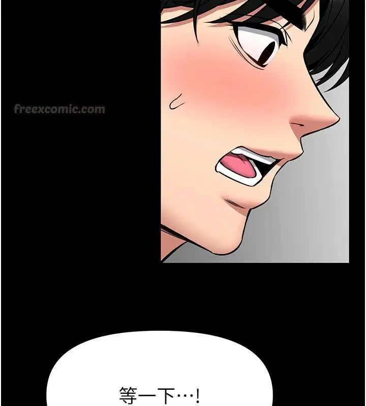 第31話