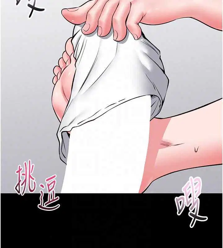 第31話