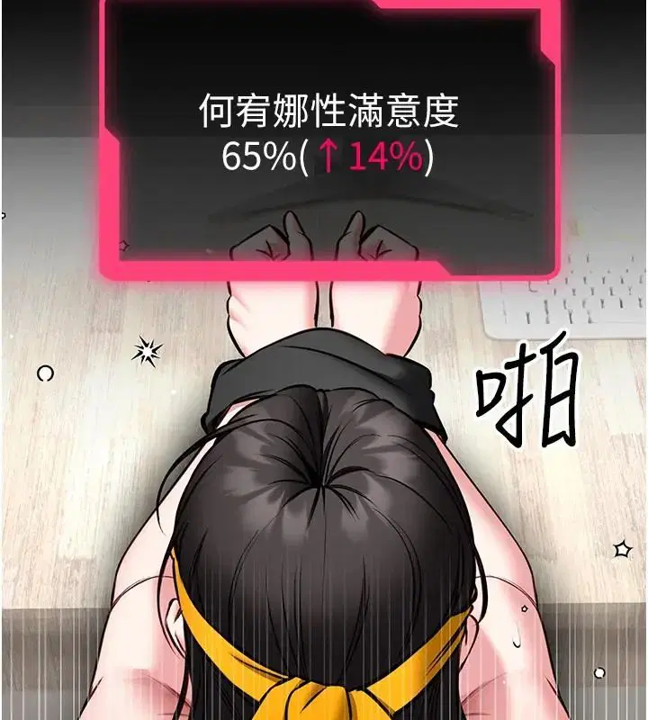 第32話