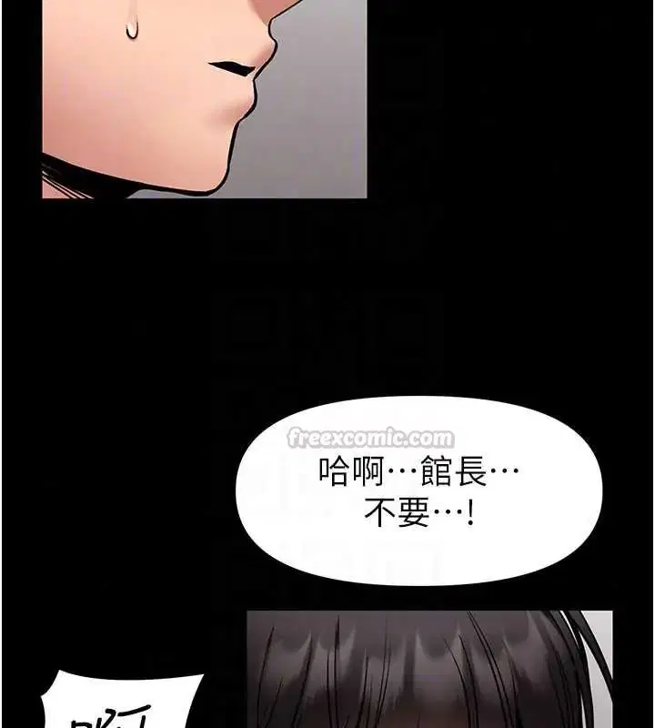 第32話