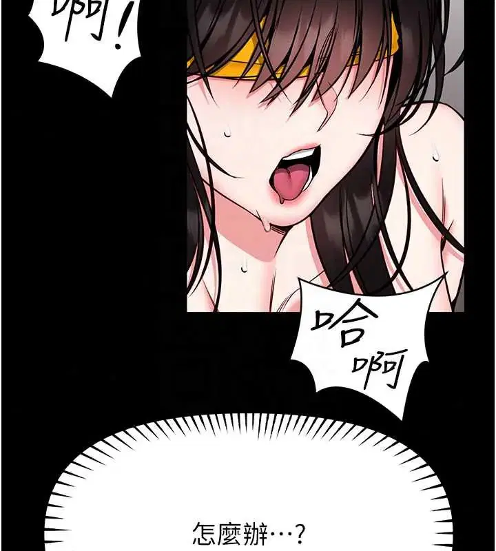第32話
