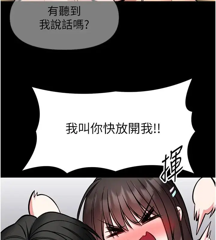 第32話