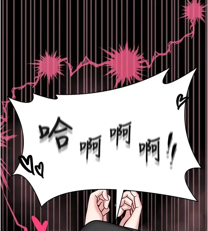 第32話