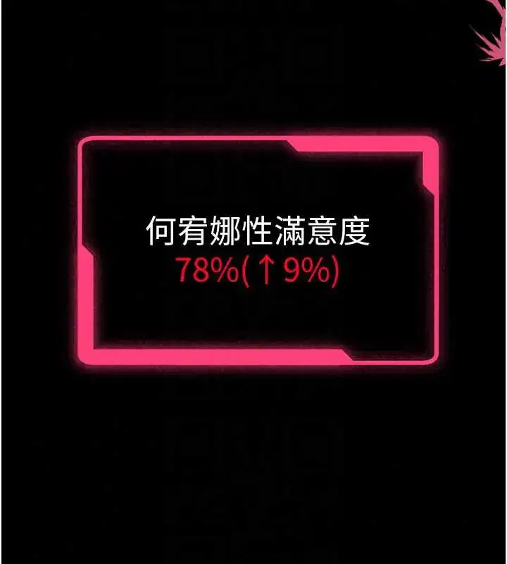 第32話