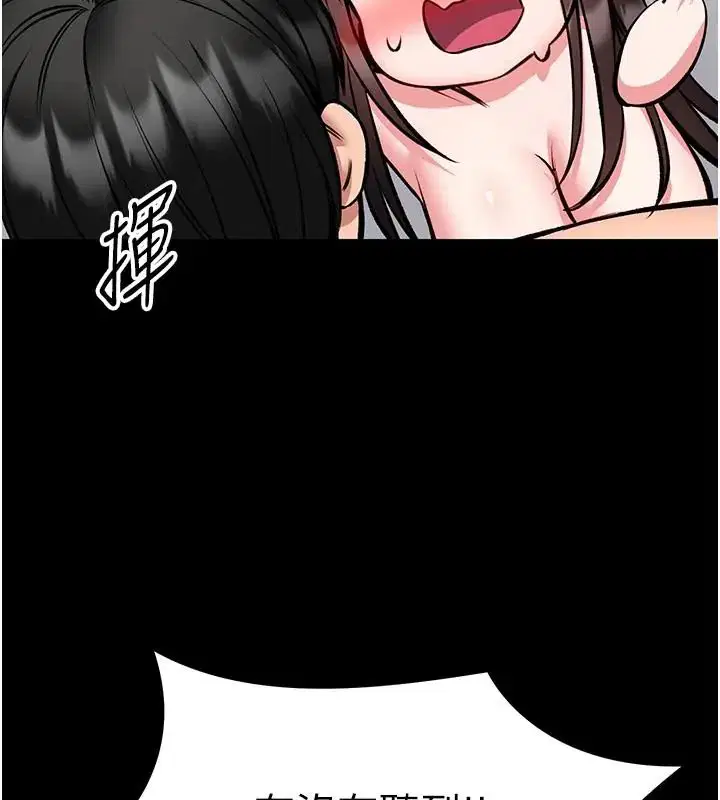 第32話