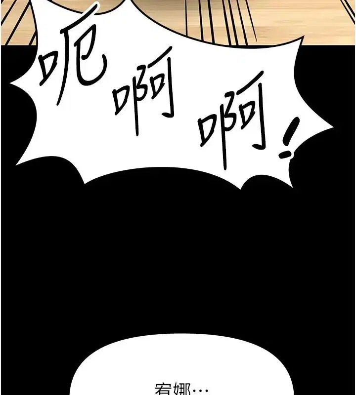 第32話