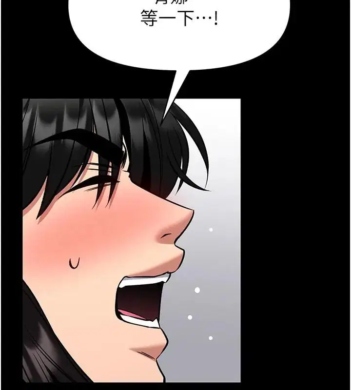 第32話