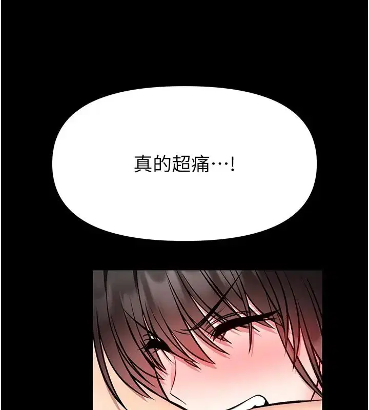 第32話