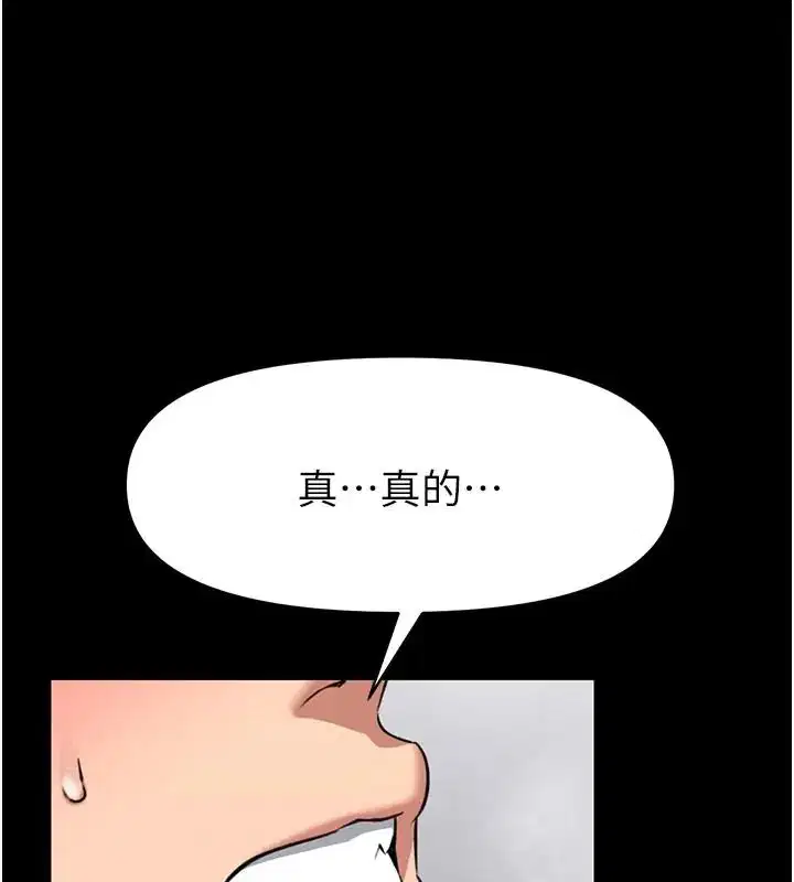 第32話