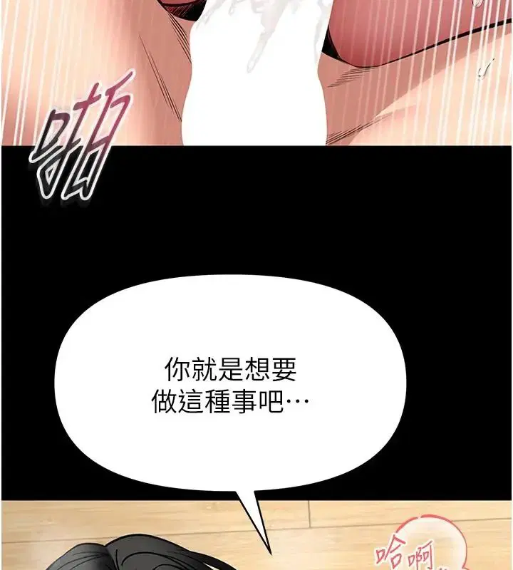 第32話