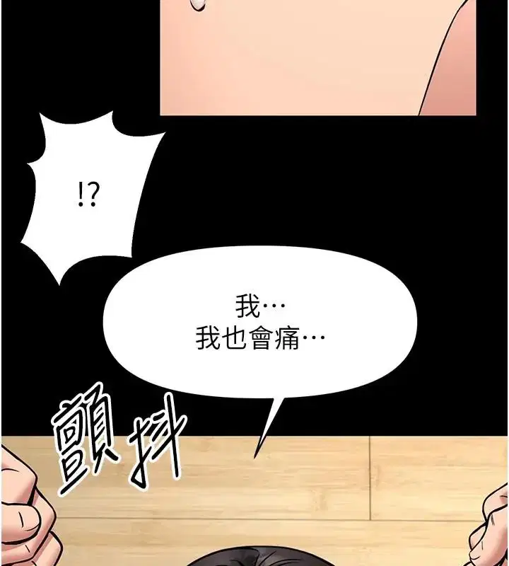 第32話