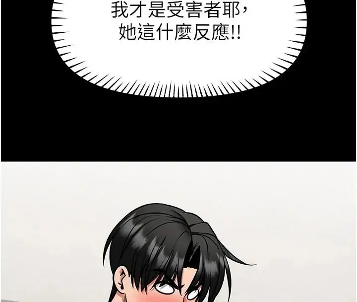 第32話