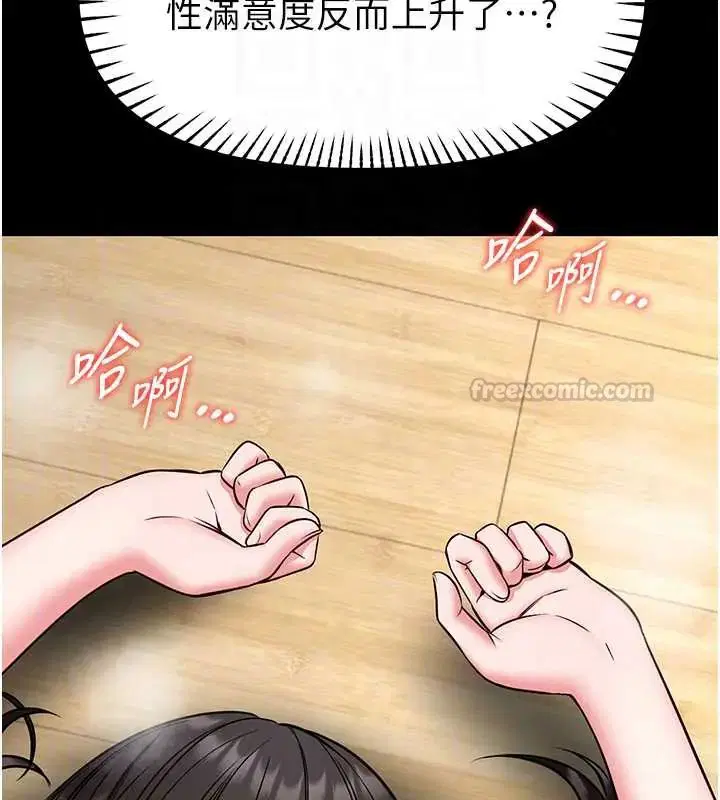 第32話