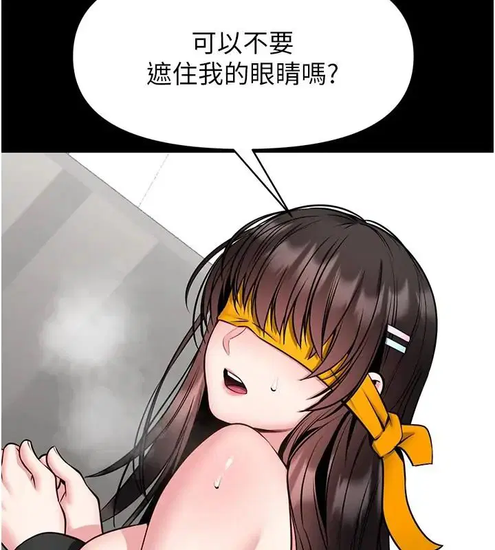 第32話