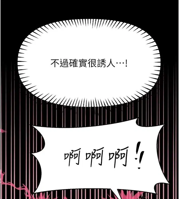 第32話