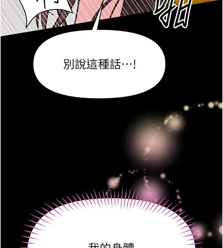 第32話