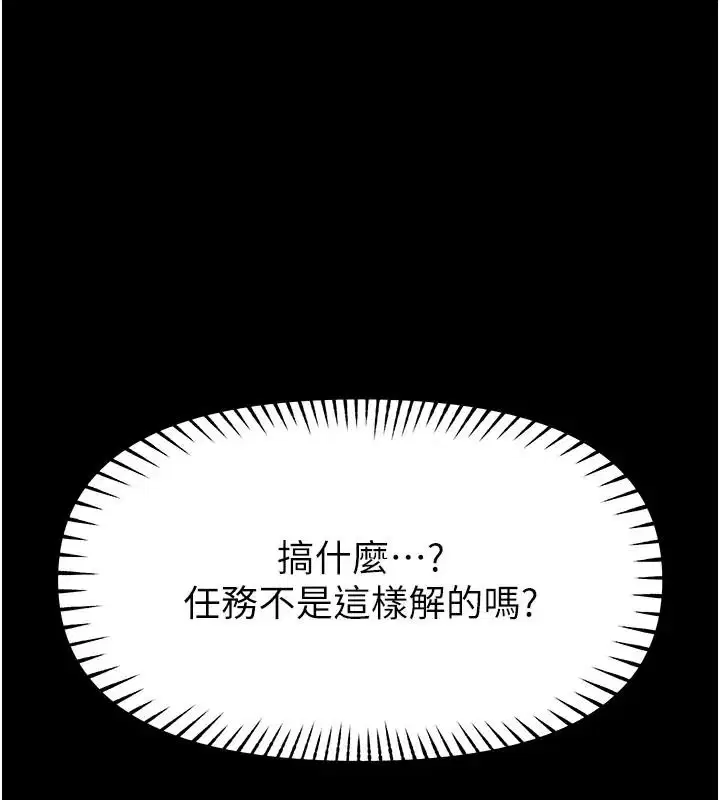 第32話
