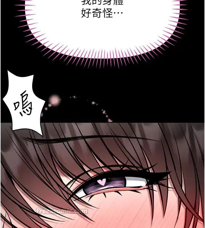 第32話