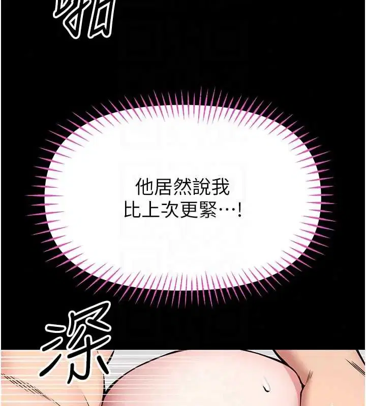 第32話