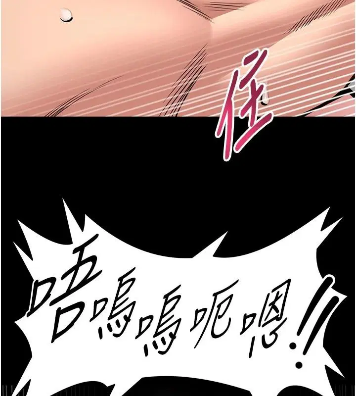 第33話