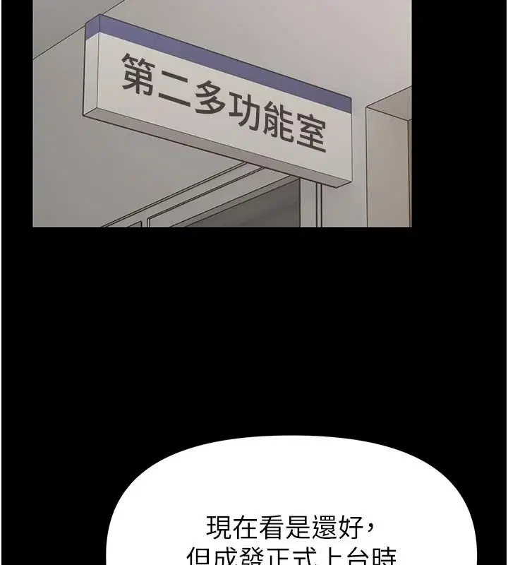 第33話