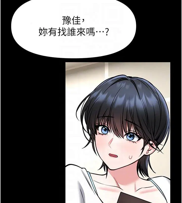 第33話