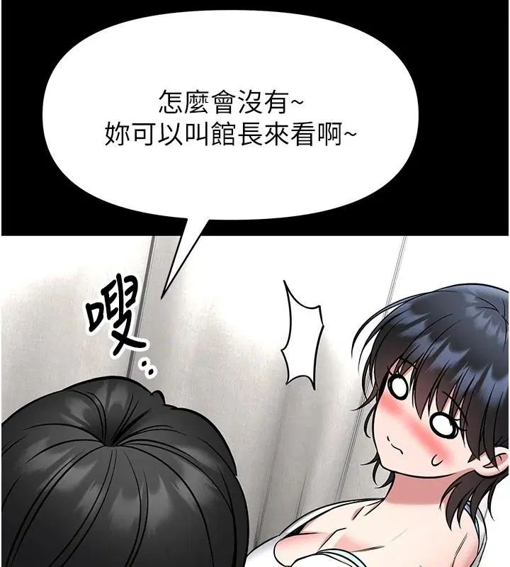 第33話
