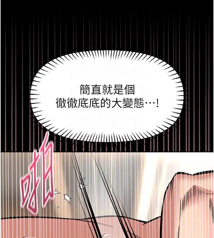 第33話