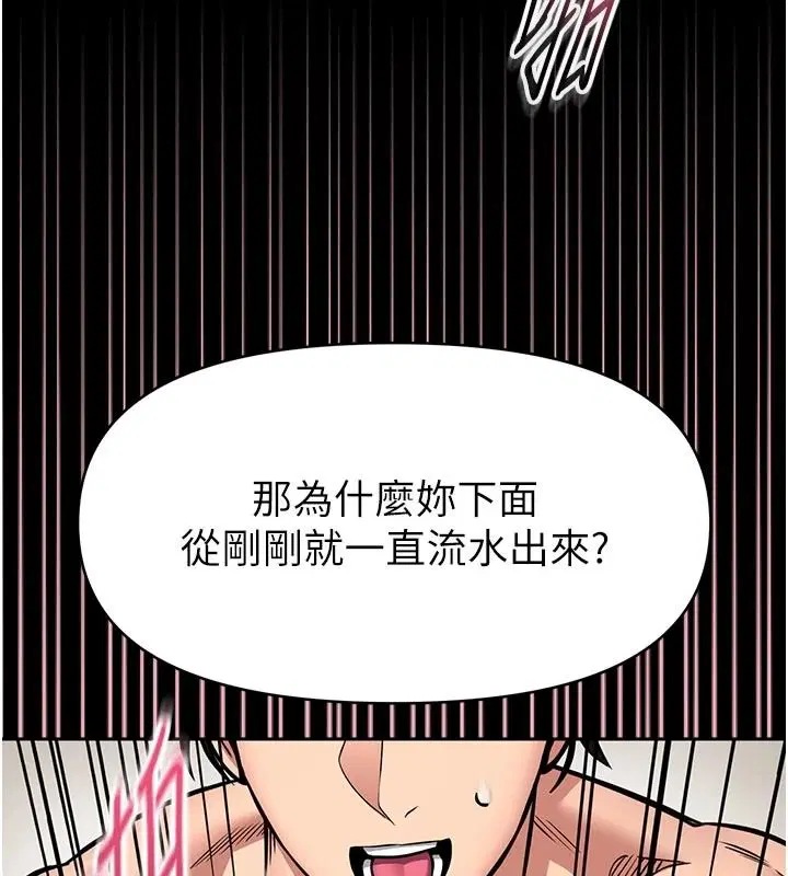 第33話