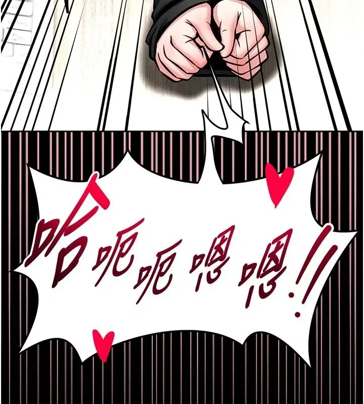 第33話