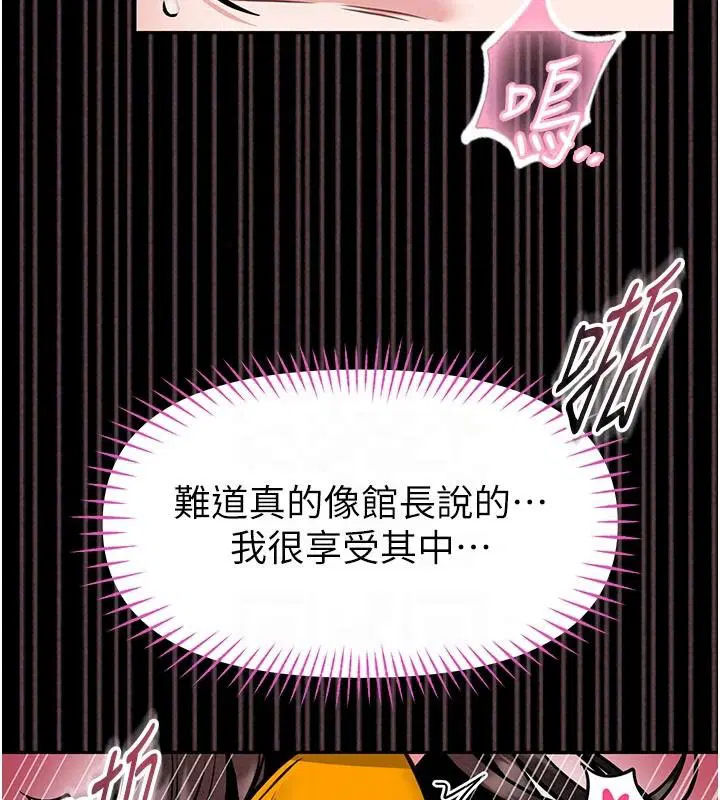 第33話