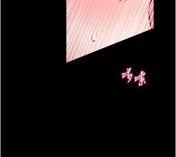 第33話