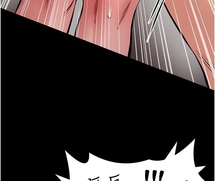 第33話