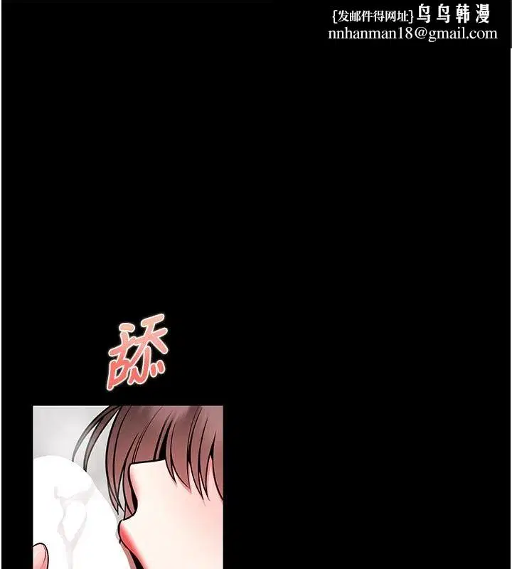 第34話-越用力打就夾越緊