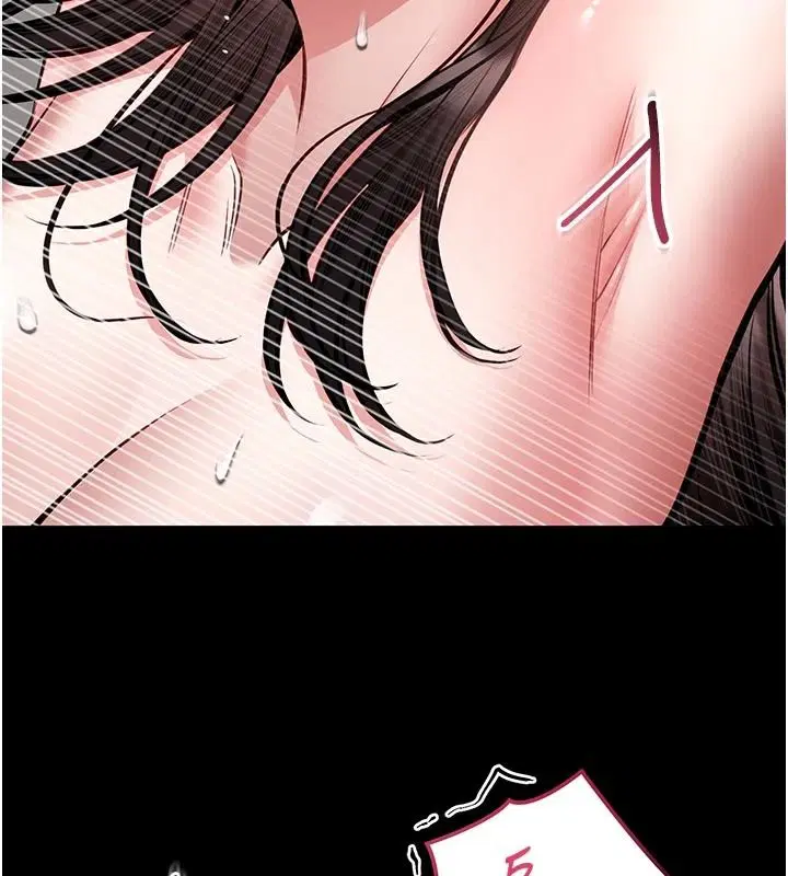第34話-越用力打就夾越緊