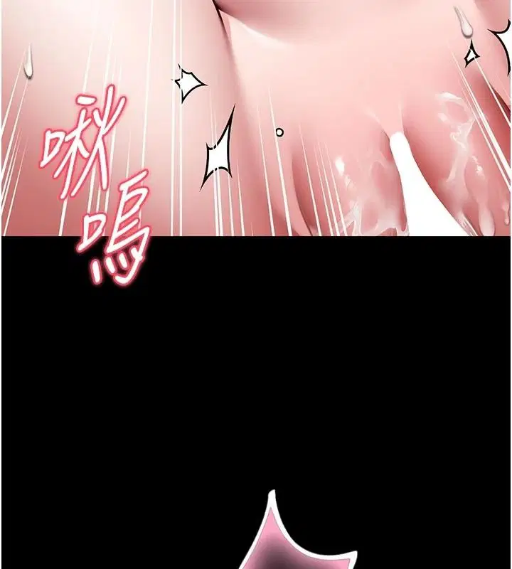 第34話-越用力打就夾越緊