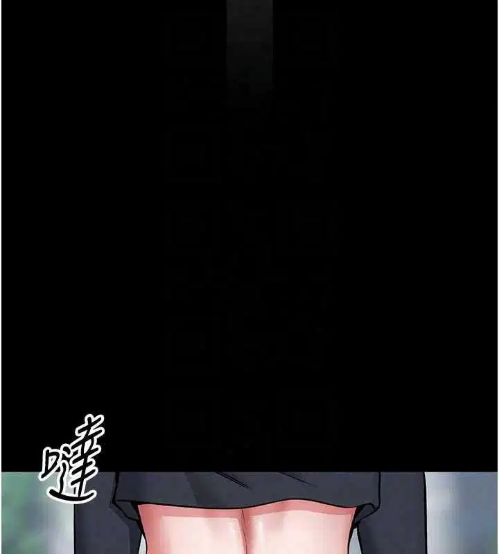 第34話-越用力打就夾越緊