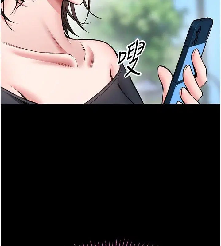 第34話-越用力打就夾越緊