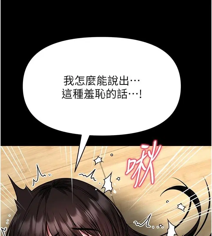 第34話