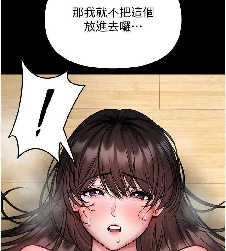 第34話