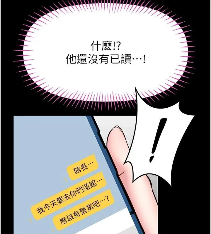 第34話