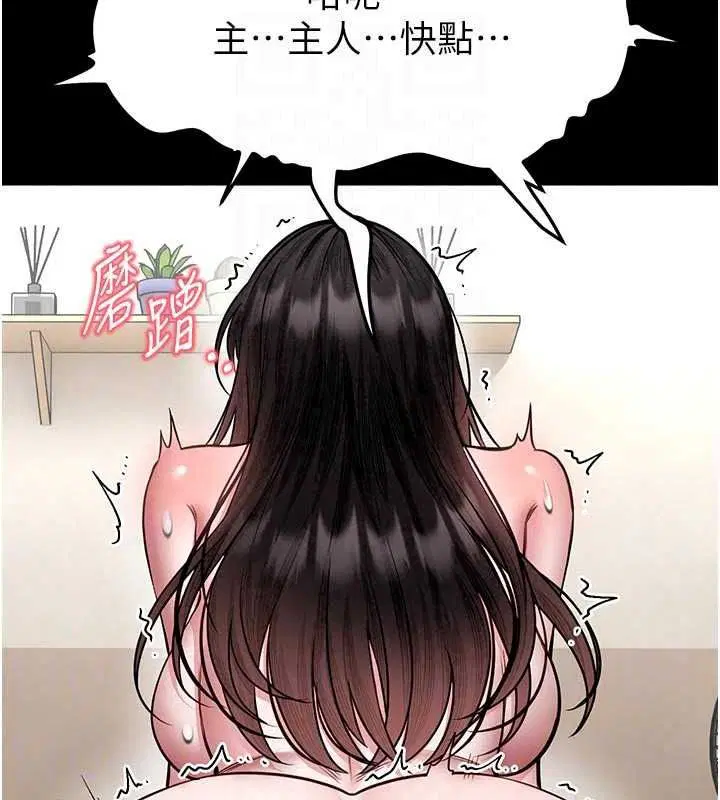 第34話