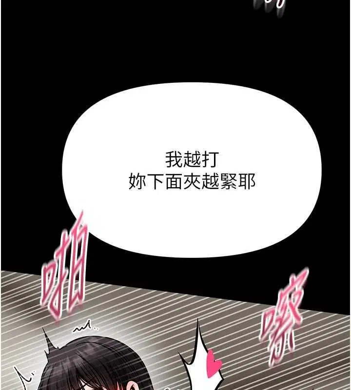 第34話